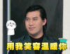 微笑 酒窝 扭头