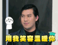 微笑 酒窝 扭头