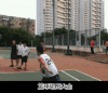 扣篮 篮球 酷 炫