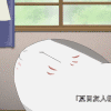 夏目友人帐 斑 猫咪老师 闻