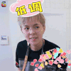 火箭少女101研究所 火箭少女 杨芸晴 sunnee 低调 搞怪 soogif soogif出品