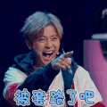 罗志祥 搞笑 呆萌 斗图 被套路了吧