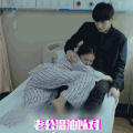 我的奇妙男友 帅哥 温馨 美女