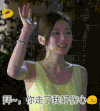 美女 挥手 伤心 失望