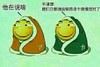 小黄人 蒙被子 对话 他在说啥