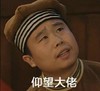 魔性 沙雕 搞怪 大杂烩 文字表情包
