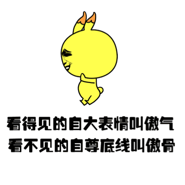 金馆长 兔子 黄色 搞笑