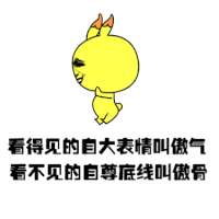 金馆长 兔子 黄色 搞笑