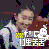 火星情报局 美女 迷人 女神