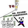 砍管理的头 害怕 砍头 快说群主在哪里不然通通死啦死啦地我真的不知道啊