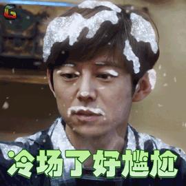 好尴尬GIF表情图_好尴尬bra表情包动态_好尴尬GIF动图片