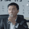 人民的名义 达康书记