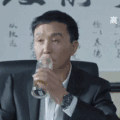 人民的名义 达康书记
