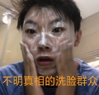 高嘉朗 小哥哥 可爱 男神 文字表情包