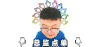 总监点单 吃东西 福州豆花 美味