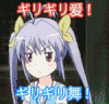 girigiri 爱疯狂 嗨起来 跳舞