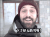 汪星人 短腿 雪 跑起来