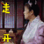唐伯虎点秋香 巩俐 秋香 走开 拒绝 soogif soogif出品