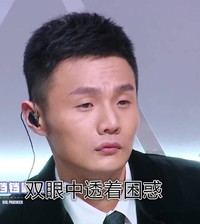 偶像练习生 李荣浩 耳机 双眼中透着 困惑