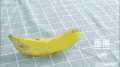 菜板 美食 制作 香蕉