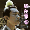 长安十二时辰