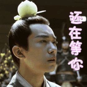 長安十二時(shí)辰
