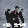 男人 跳舞 红色 黑色