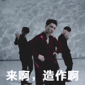 男人 跳舞 红色 黑色