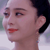 范冰冰 武则天 女神 迷人 美女 气质