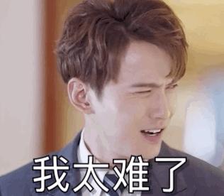 徐正溪 搞笑 文字表情包 男星 帅气