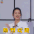 哥哥别闹啦 赵昭仪 热烈欢迎 开心 soogif soogif出品