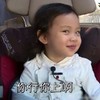 你行你上啊 恶搞 小女孩 可爱