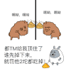 嘿呦 顶住了 惩罚 吃屎