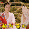 西游记女儿国 赵丽颖 冯绍峰 女儿国国王 唐僧 撩 都听你的 soogif soogif出品