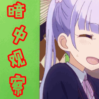 newgame  暗中观察 尴尬