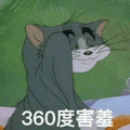 猫和老鼠 猫和老鼠表情包 汤姆 杰瑞 汤姆猫 杰瑞鼠
