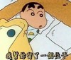 大杂烩 搞笑 魔性 文字表情包 蠢萌