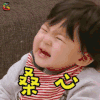 妈妈是超人 波妞 桑心 soogif soogif出品