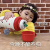 罗熙 萌娃 给你倒酒 今晚不醉不归 可爱 搞怪 逗