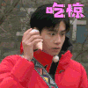 二十四小时 吃惊 胡一天 soogif soogif出品