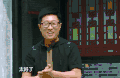 爸爸去哪儿  萌娃  托腮  拍手  开心