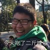 辣条 搞笑 猥琐 滑稽