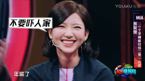 綜藝 明星 搞笑 娛樂