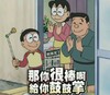 开心 拍手 微笑 给你鼓鼓掌