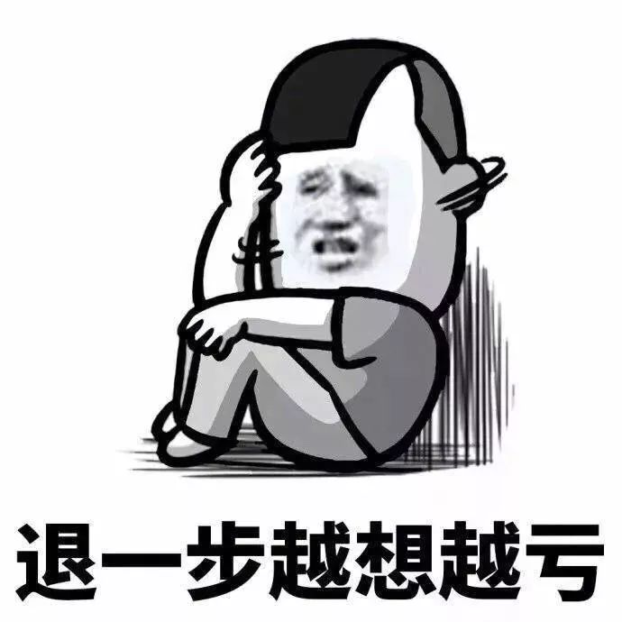 抖音表情包 抖音表情 抖音 忍什么忍上去干呀