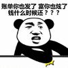 支付宝年度账单 支付宝 soogif soogif出品