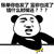 支付宝年度账单 支付宝 soogif soogif出品
