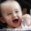 本特利 萌娃 今天也要加油鸭 搞笑 呆萌 可爱