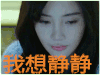 我们的少年时代 我想静静 soogif soogif出品