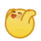 emoji 小黄脸 难受 呆萌 可爱